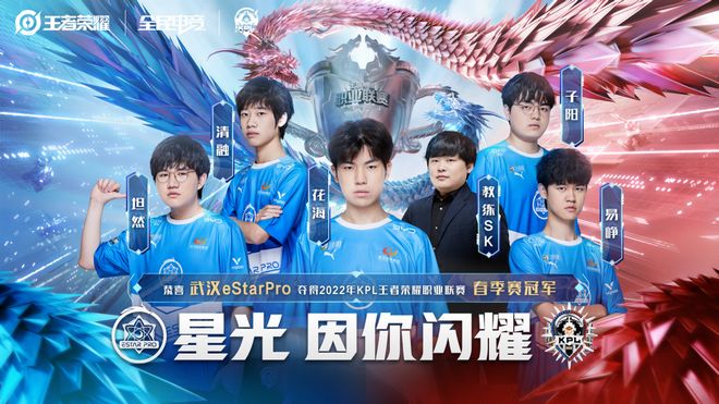 【前瞻】2025LPL春季赛，EDG vs TES