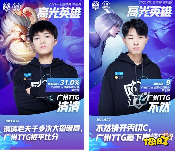 Gen.G Esports 不给 DFM 留下任何机会，而 ZETA DIVISION 又输掉了一场比赛 — VCT 2025： 太平洋阶段 1