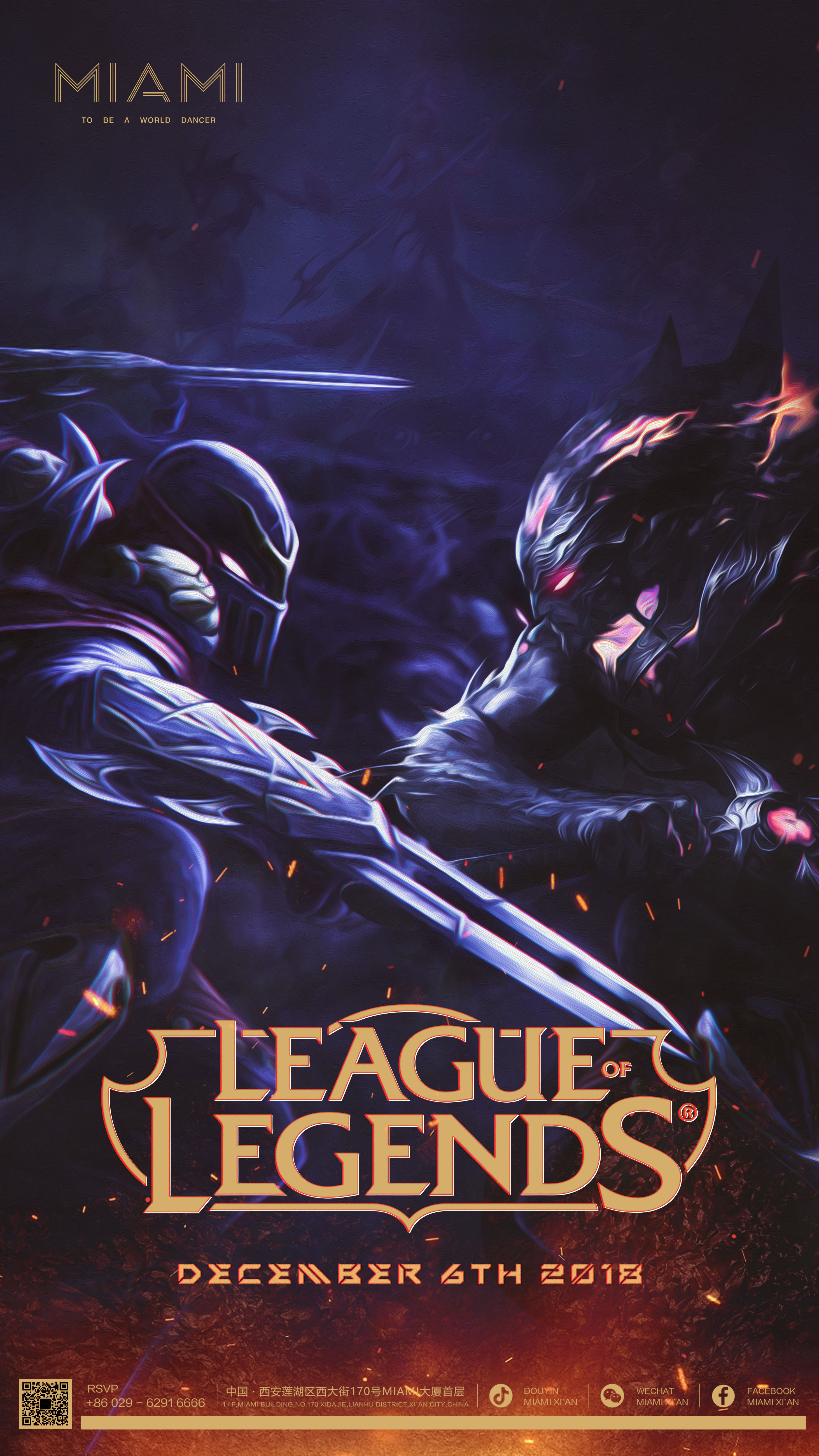 拳头官方：两周内北美罢工不结束，取消今年LCS世界赛名额！